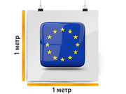 заказать печать Баннер «Европа», 1 м², широкоформатная печать 720 dpi (от 18 м²)